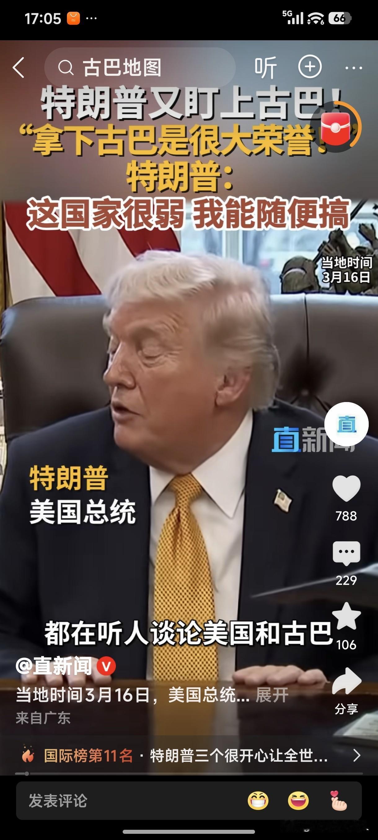 俗话说“人善被人欺”，一个人这样，一个国家也如此，国弱就会被别的大国、强国欺凌。