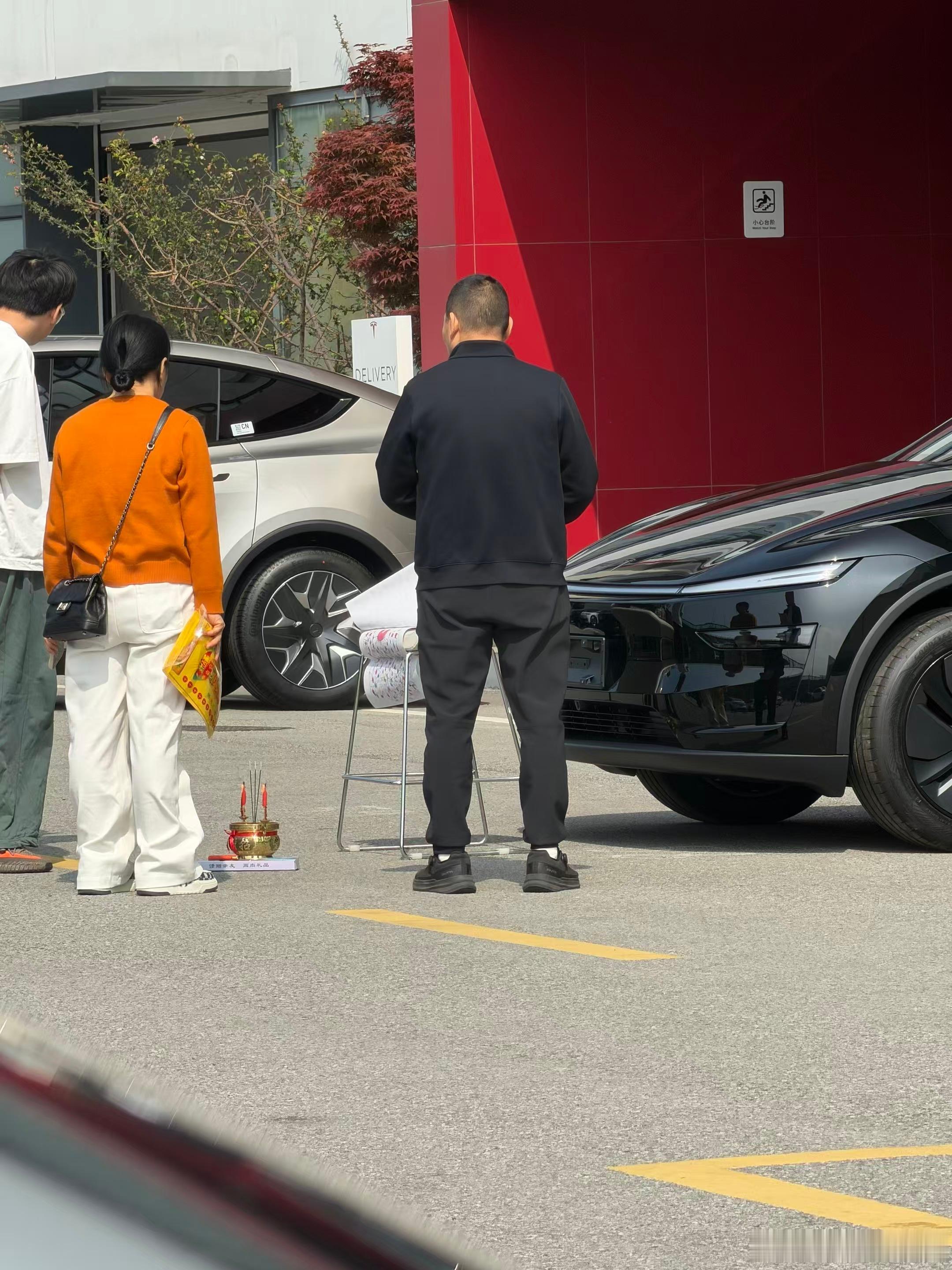 有懂的兄弟知道这是哪儿的仪式吗特斯拉