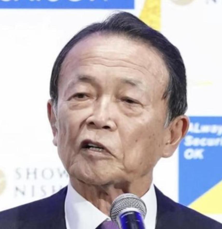 这一次日本彻底不装了！麻生太郎公开承认，日本之所以挑衅中国，便是为了借这个机会来
