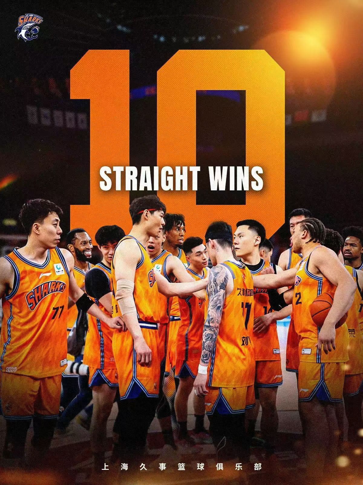 上海男篮昨晚在罚球线上投出了21中20，95.2%的罚球命中率，创造了本赛季的新