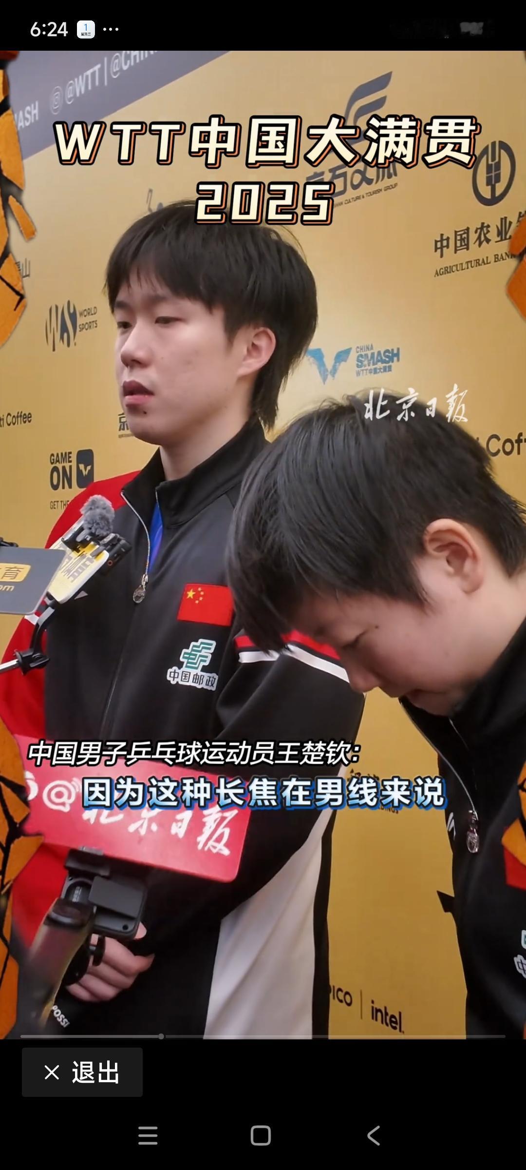 王楚钦：丢掉第一局更多在于自己
永远都是将责任扛在自己肩上大头好有担当！
张继科