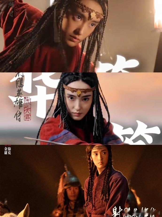 华筝公主无需等待被救 《射雕英雄传：侠之大者》里的华筝公主，用实际行动诠释了什么