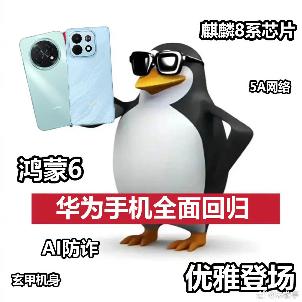 孟晚舟华为年报致辞谈战略聚焦从高研发投入来看，足矣验证孟晚舟所说的战略定力，做强