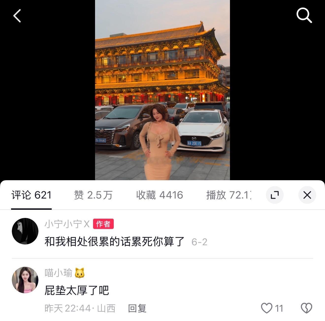 不过话说回来 这也算是一种反向认可👌 