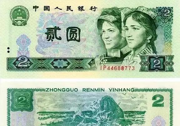 🐒为何我国要取消2元人民币？原因其实很简单，看完你就知道了
 
我国1999年