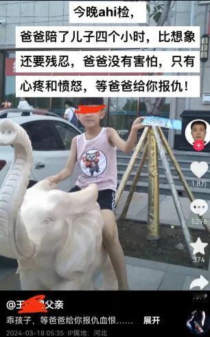 震惊！近日，一则令举国哗然的惨剧在河北邯郸上演，犹如一部恐怖电影般真实的剧本，令