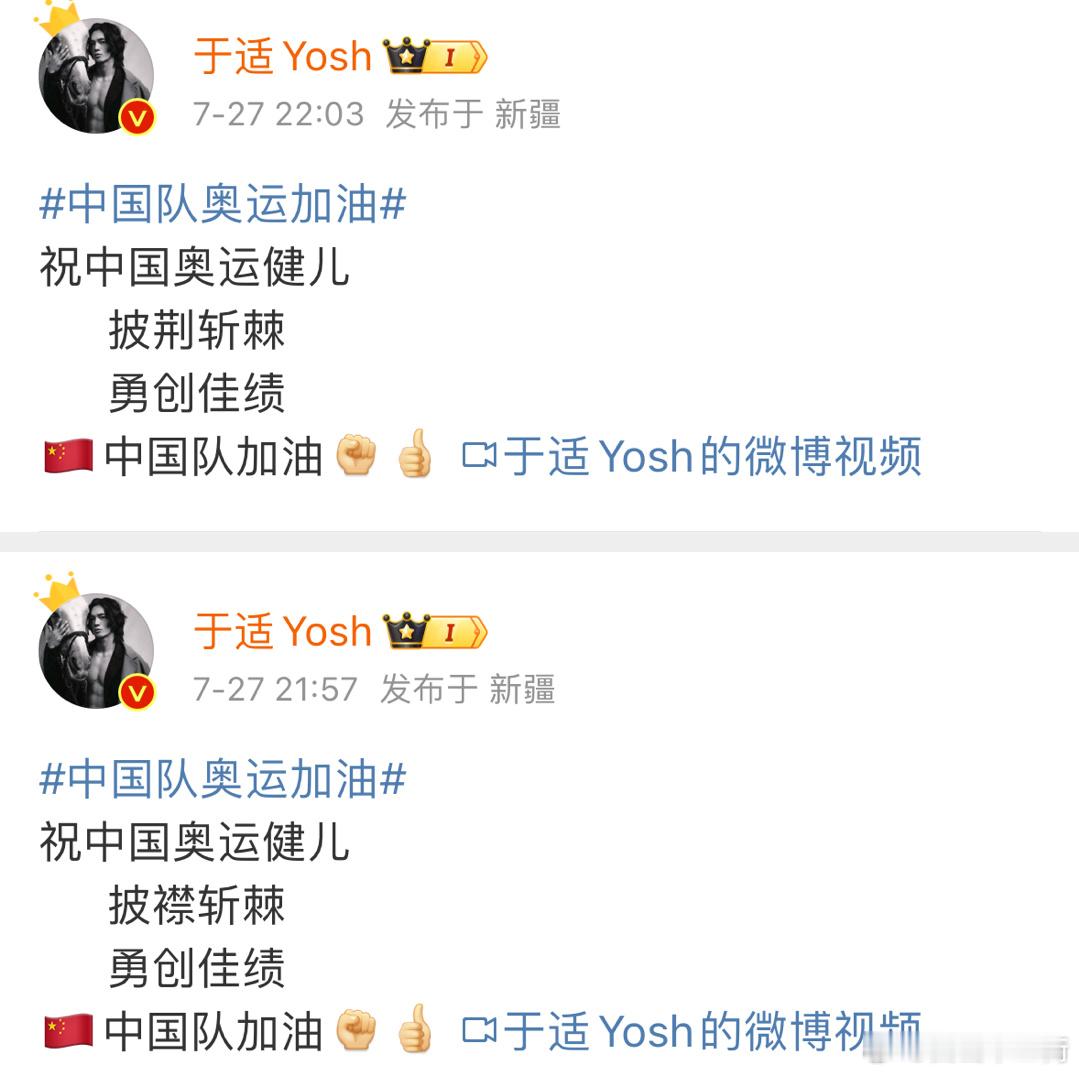 于适把披荆斩棘打成了披“襟”斩棘 [哆啦A梦吃惊] ​​​