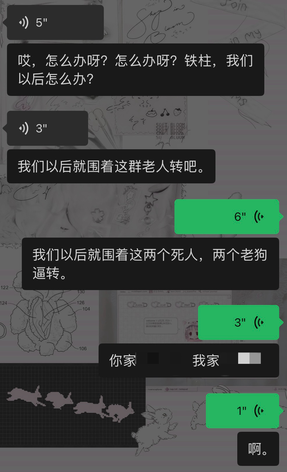 都有灰暗的未来