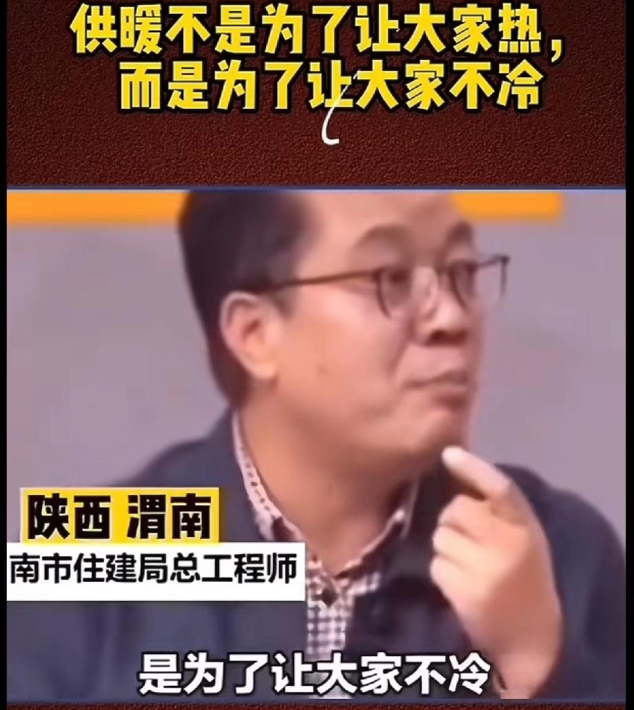 这次我站队专家。

从健康角度来说，他说的没问题，如果你嫌冷可以开空调，人家给你