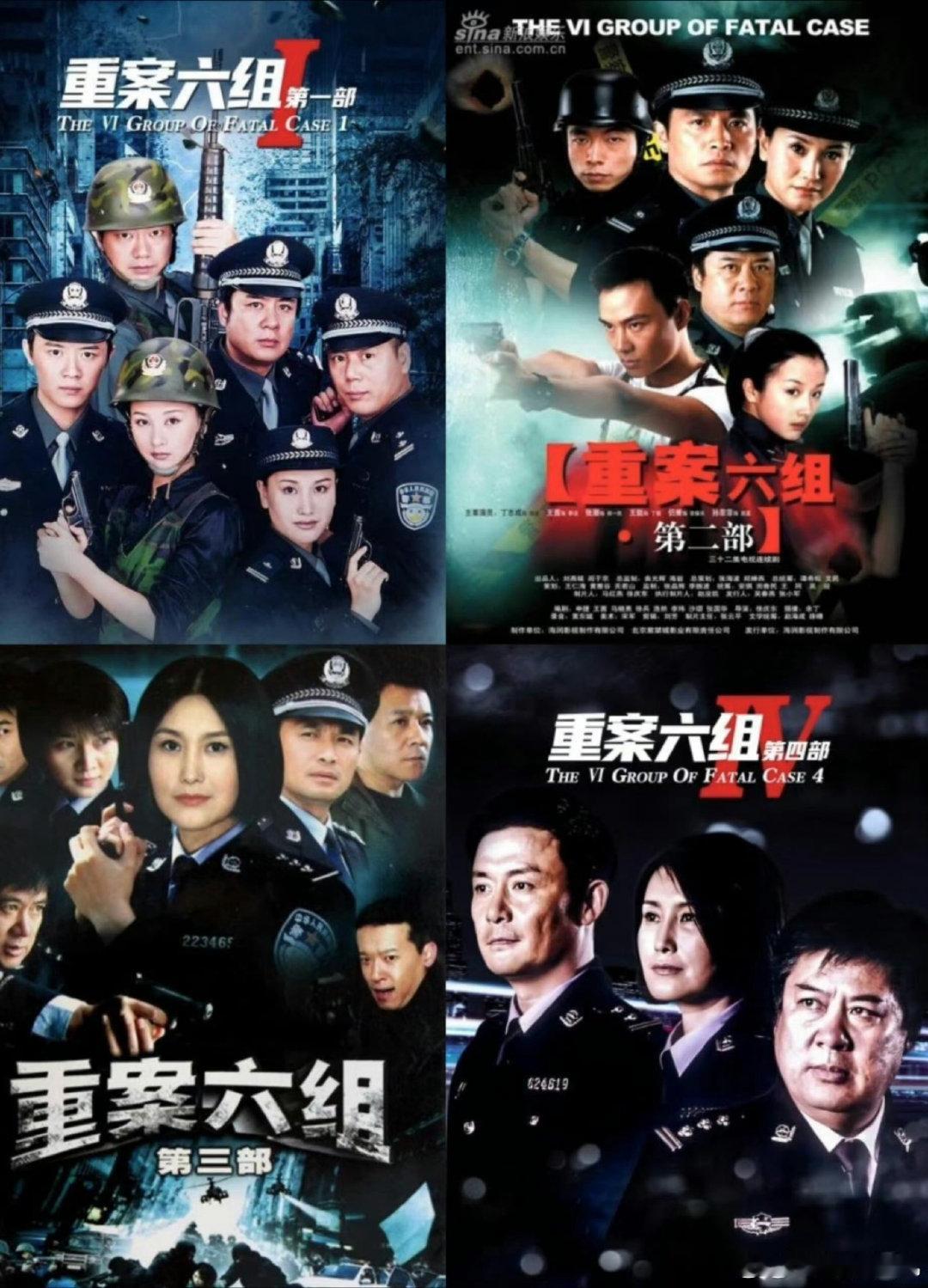 重案六组口碑，一代人的刑侦启蒙，很多人因为这部剧，心生对警察职业的崇敬向往。 ​