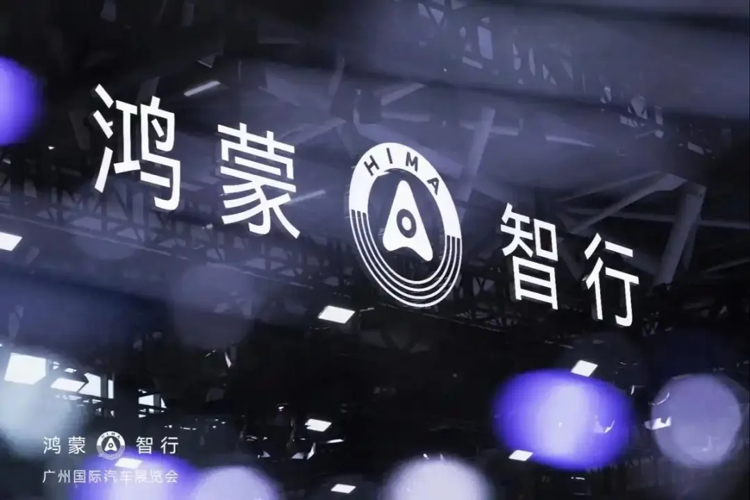 为什么华为鸿蒙智行不做20万以下的车？ 汽场全开  主要有以下几个原因：1. *