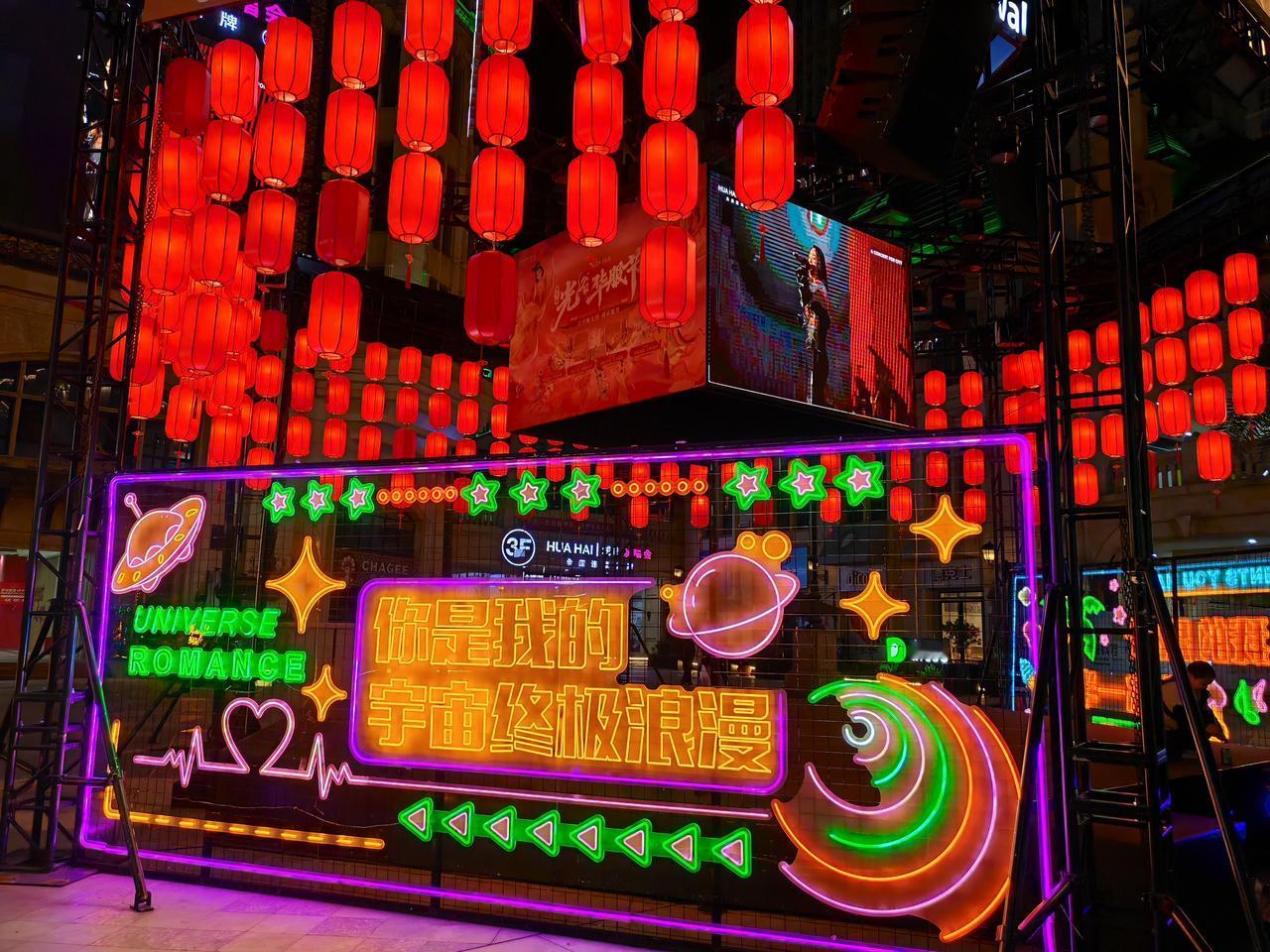 新年生活图鉴这几天晚上，和女儿一起在外面逛吃逛吃，开心极了。