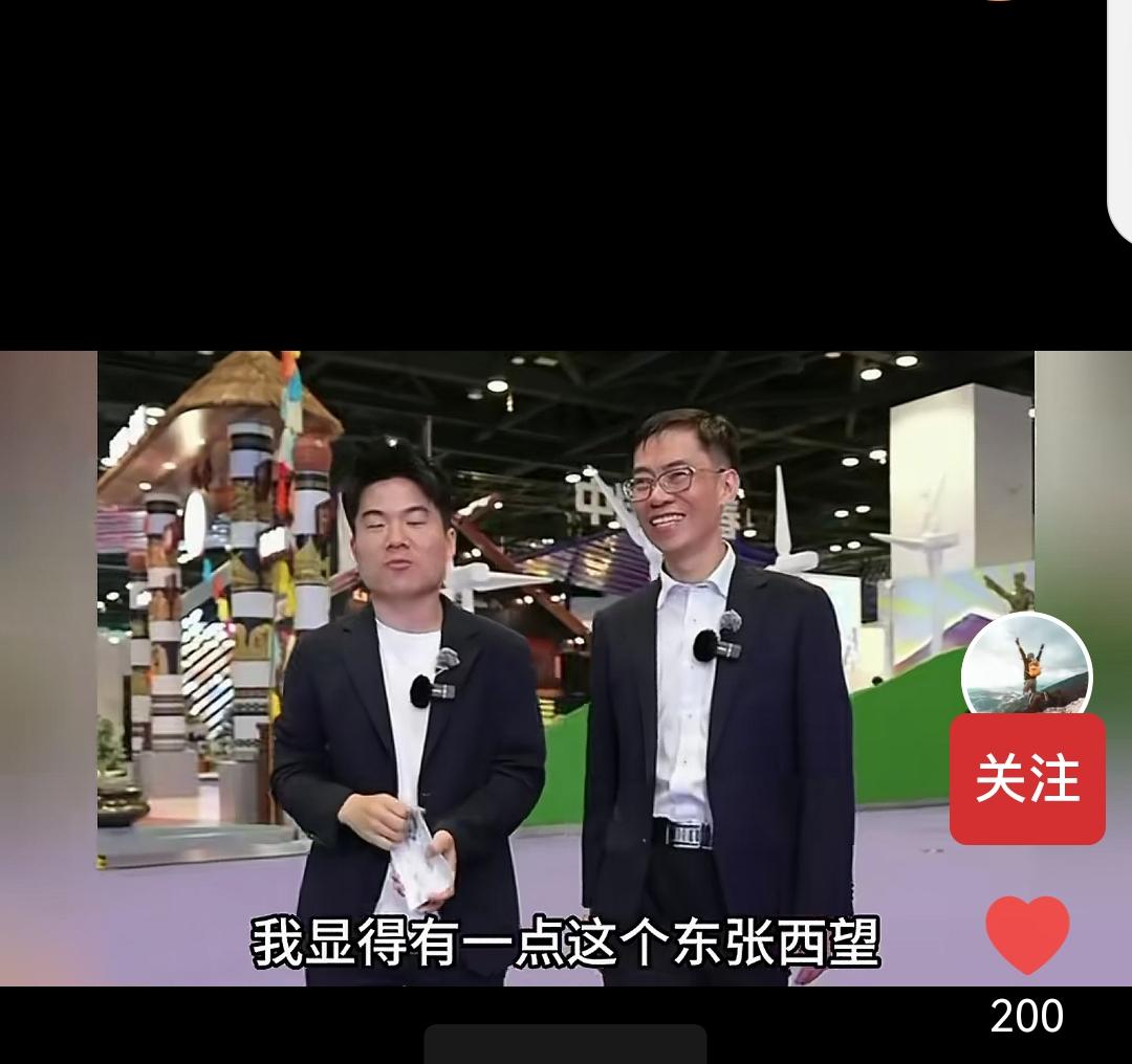 又被宇辉逗笑了！

他昨晚在东帝汶展馆的时候，因为人家是第一次来参展，又是一个小