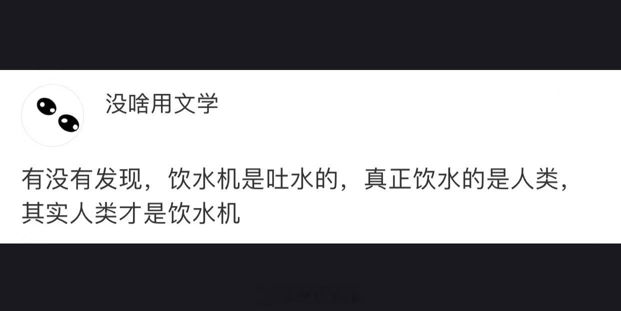 哈哈哈哈哈哈哈哈哈哈哈哈哈我绷不住了 ​​​