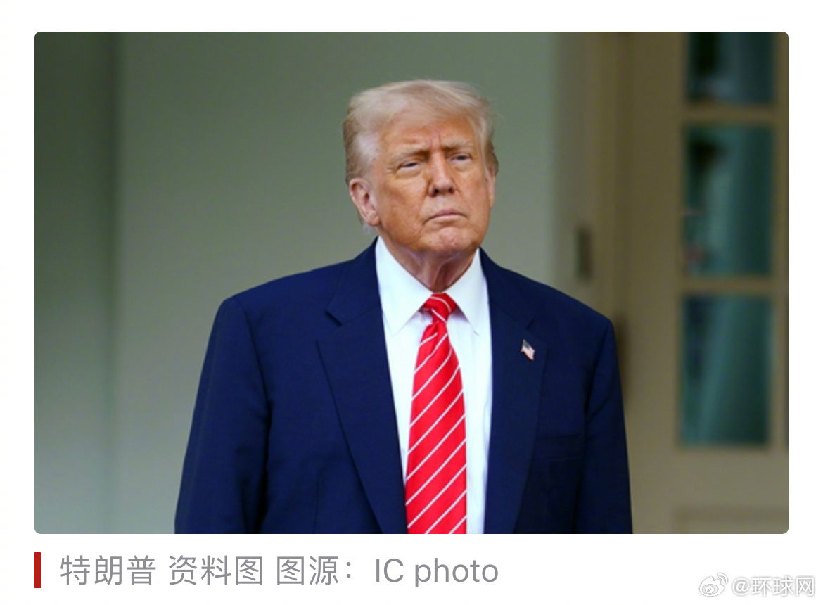 #曝俄或向特朗普提议与乌达成空中停火#【美媒爆料：俄考虑向特朗普提议一些方案，可