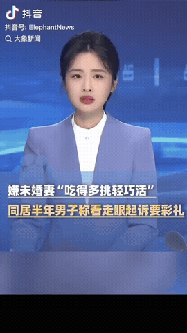 黑龙江哈尔滨，一男子带着未婚妻经营一家麻辣烫店，但半年相处下来，他却嫌弃吃得多，