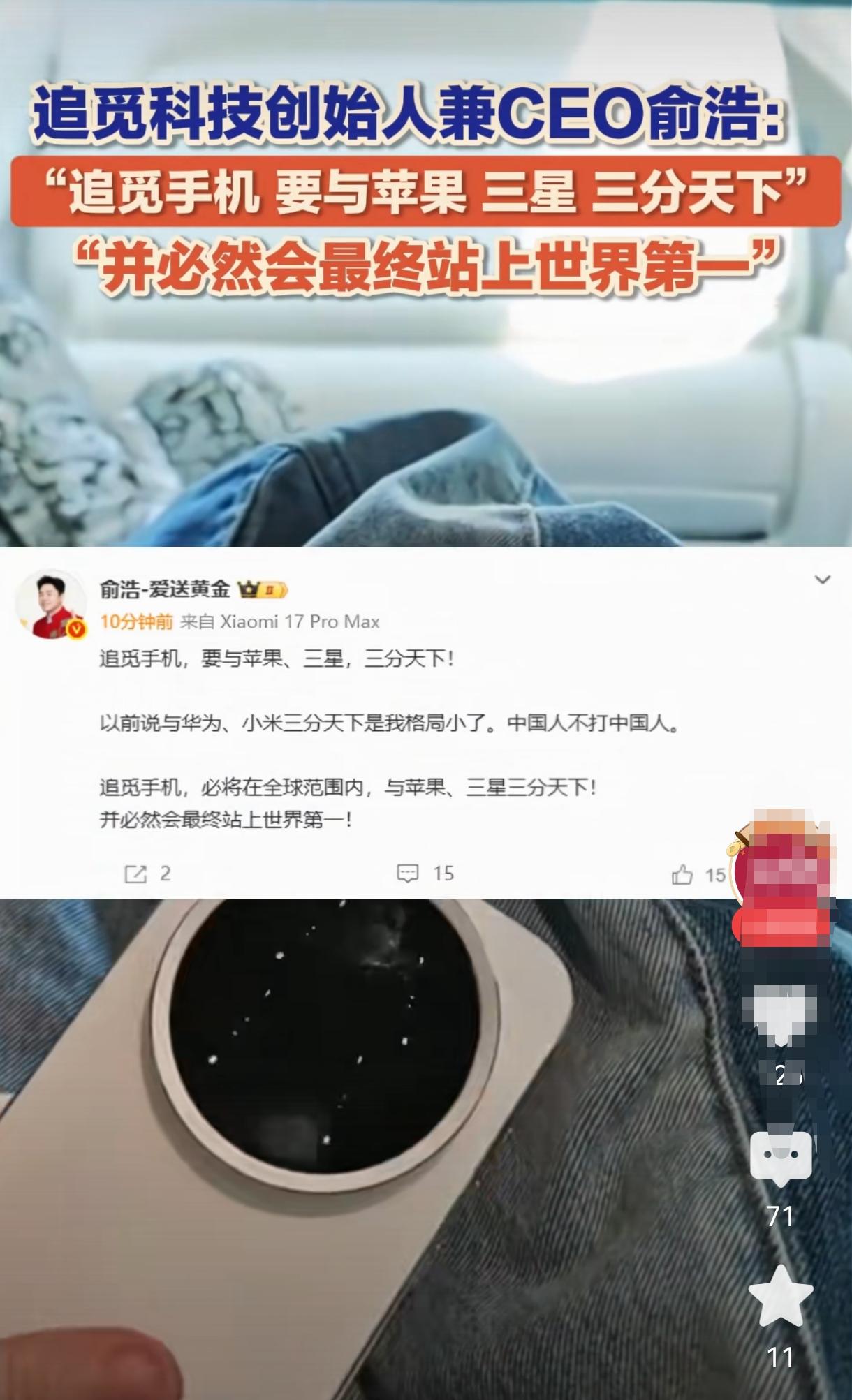 中国人不骗中国人，希望你的豪言壮志能够早日实现，如果能独霸天下，世界第一，我们作
