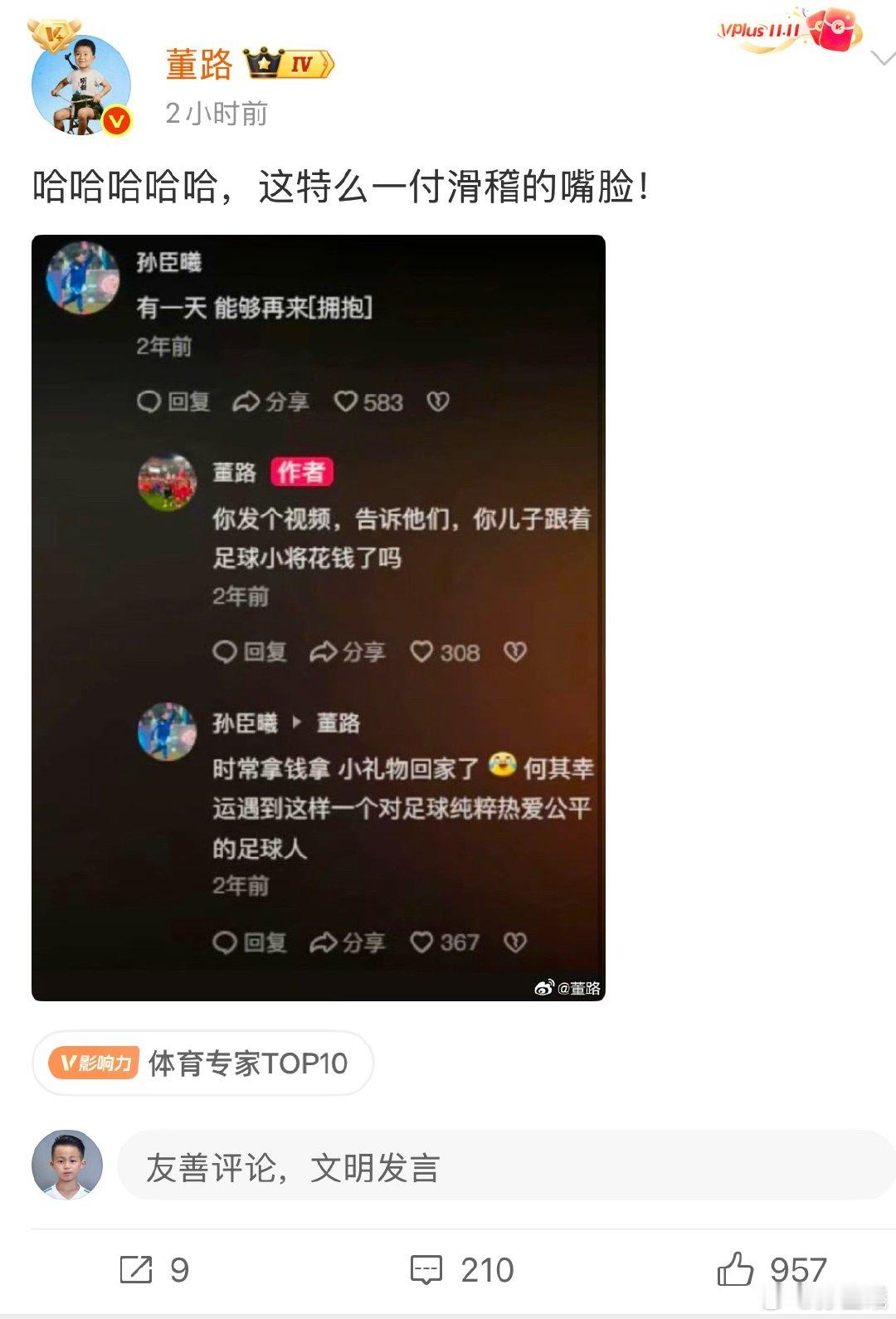文化传媒公司为了获得流量方式之一：1.表述“永不回应”、“永不合作”，但实际每时