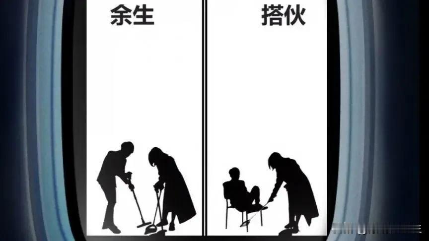 不是为了感情，而是有共同的孩子，还是可以凑合过吧。没有多少婚姻是因感情在一起的。