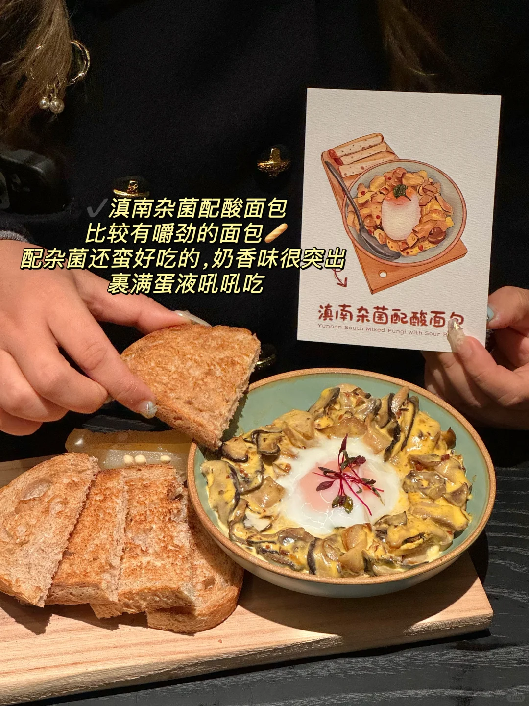 三刷山野板扎，已经掌握新品点单攻略了！！