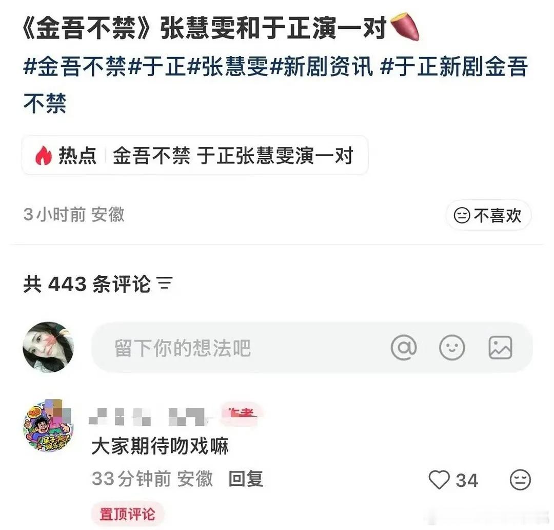 不要吧张慧雯哪个公司啊给报个工伤吧