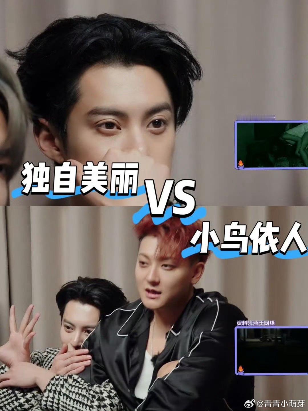 王鹤棣刘耀文胆小还嘴硬王鹤棣和刘耀文，俩大高个的反差萌绝啦！赛前嘴硬得不行，可看