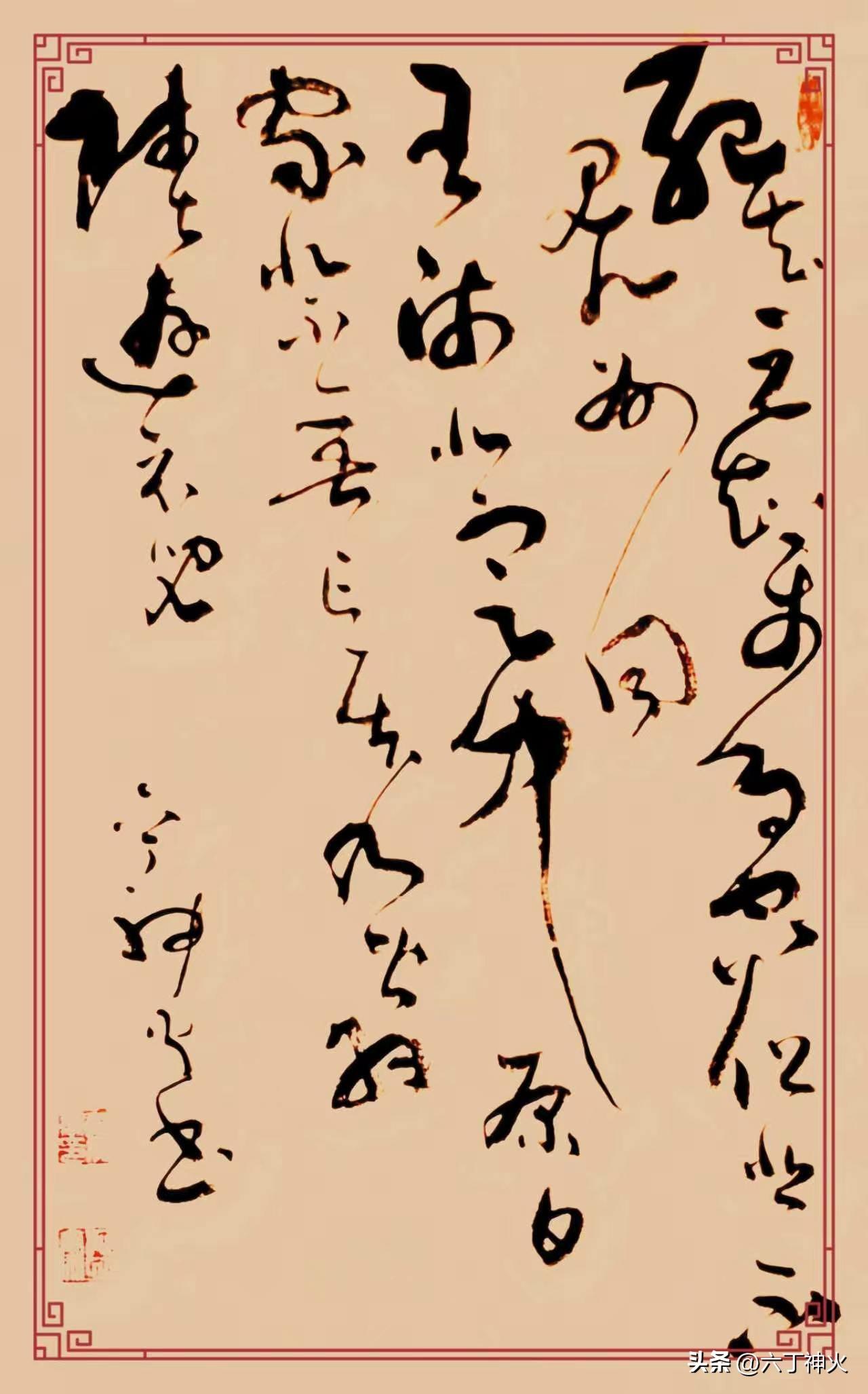 以草书挥就陆游的《示儿》，别具一番独特韵味。“死去元知万事空，但悲不见九州同”，