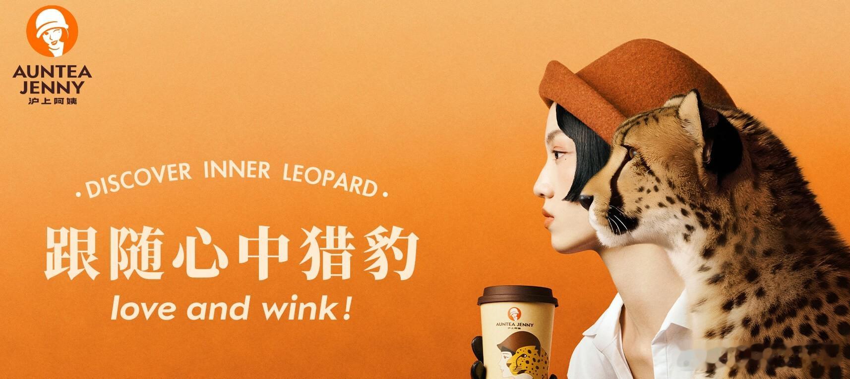 沪上阿姨午前逆势涨超7%，沪上阿姨为啥被看好？最近，沪上阿姨最高涨超11%，本月