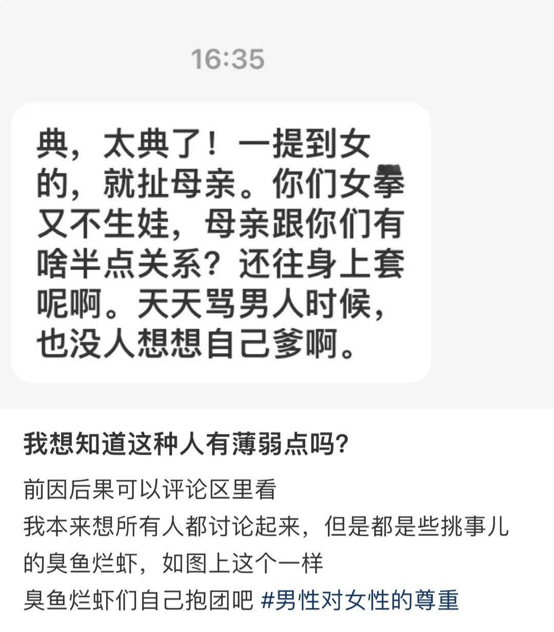 他不是告诉你了吗，他妈啊[挖鼻][挖鼻] 