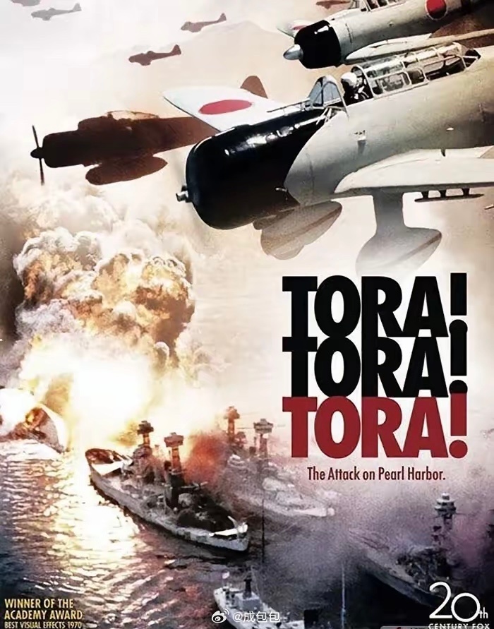 特朗普见高市早苗提偷袭珍珠港行动代号：🐯🐯🐯当年偷袭珍珠港的往事历历在目作