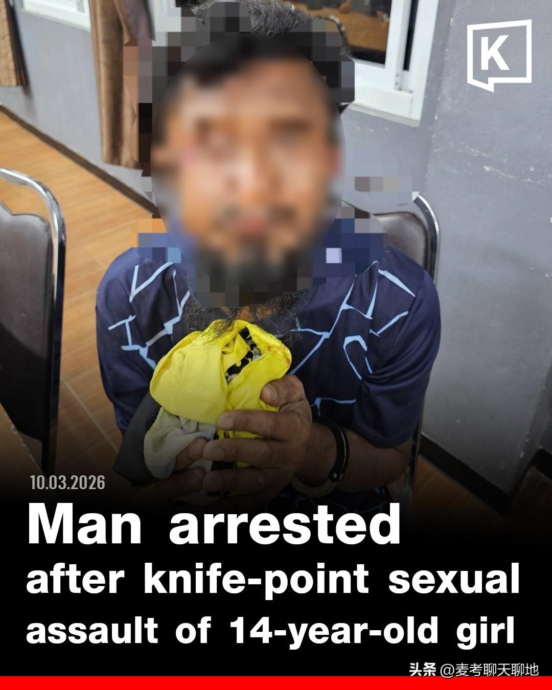 3月9日，清迈警方逮捕了一名33岁男子，该男子被控闯入民宅，持刀威胁一名14岁女