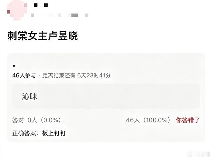 刺棠女主卢昱晓板上钉钉静待官宣 