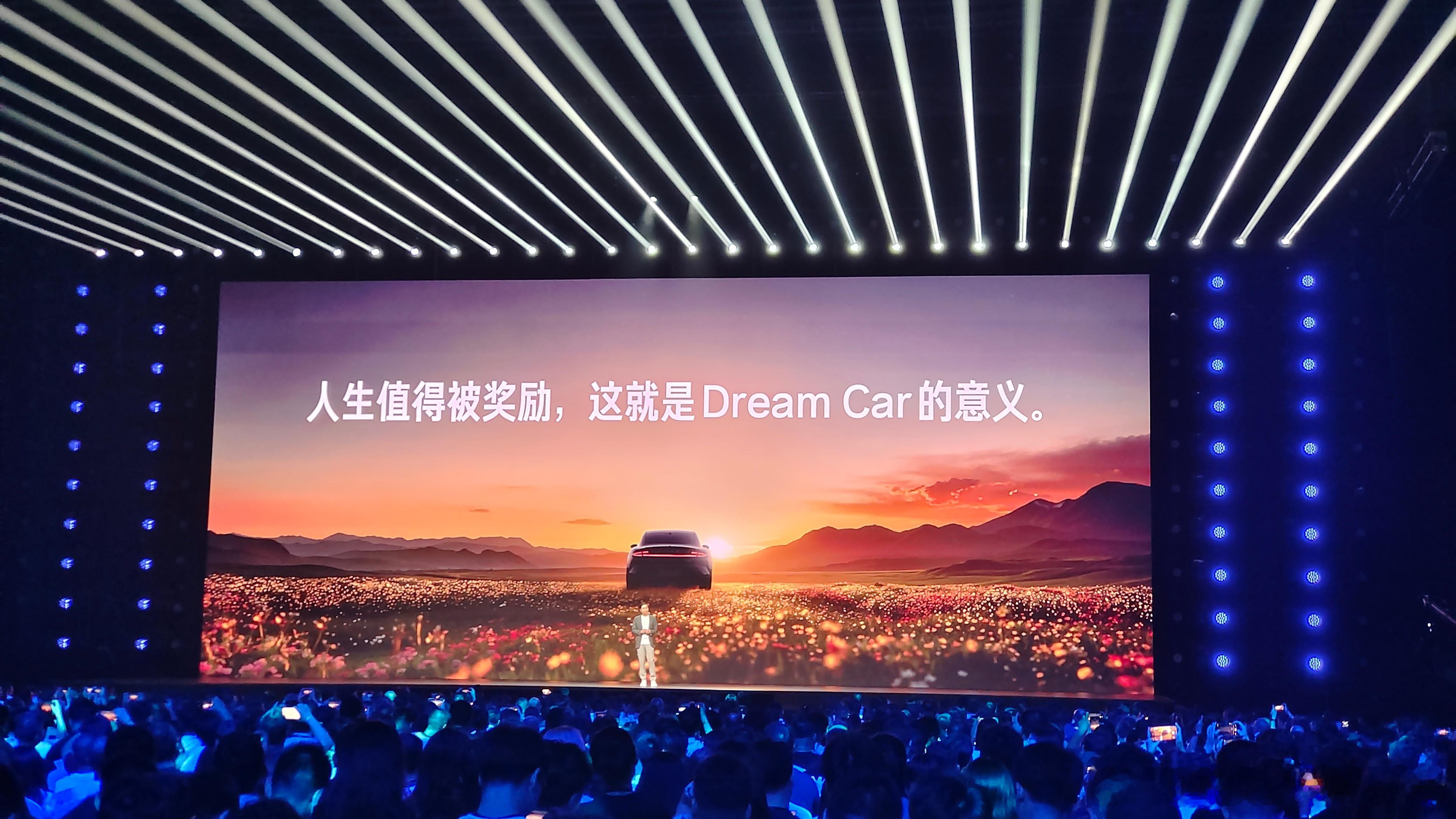 我觉得说的特别好。您们的Dream car都是什么？ ​​​