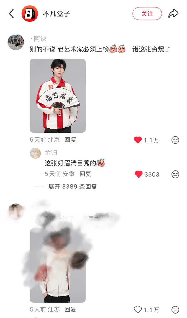 这差距还忍心划走吗？😭叫上自己的好朋友帮忙点点好不好，有多个🐧的可以直接注/