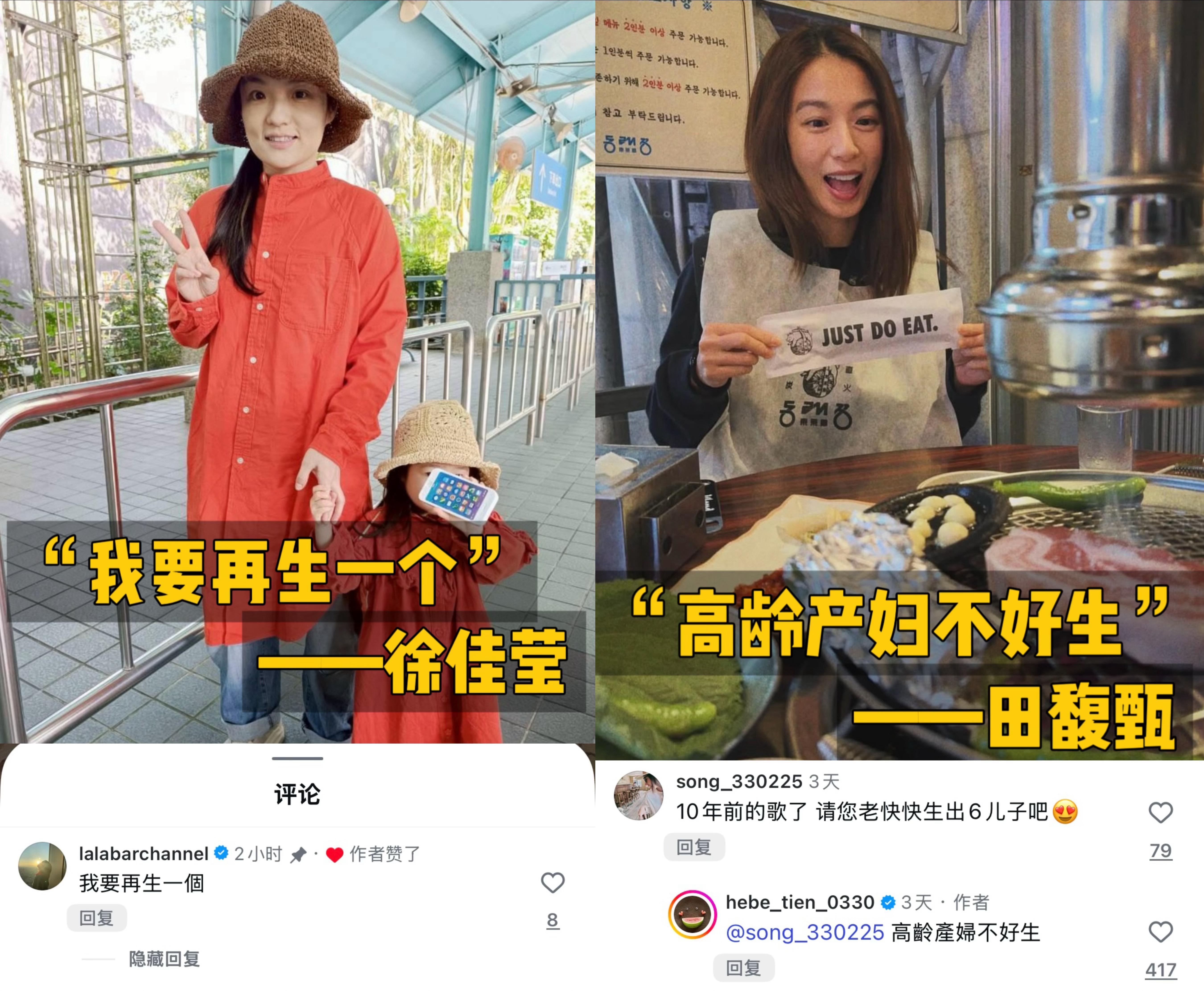 关于生育外网最伤人的两句话： 