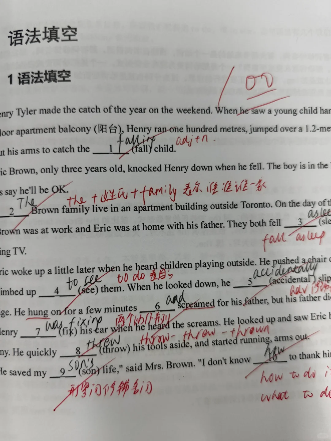 学生这样做语法填空，效果真的好！