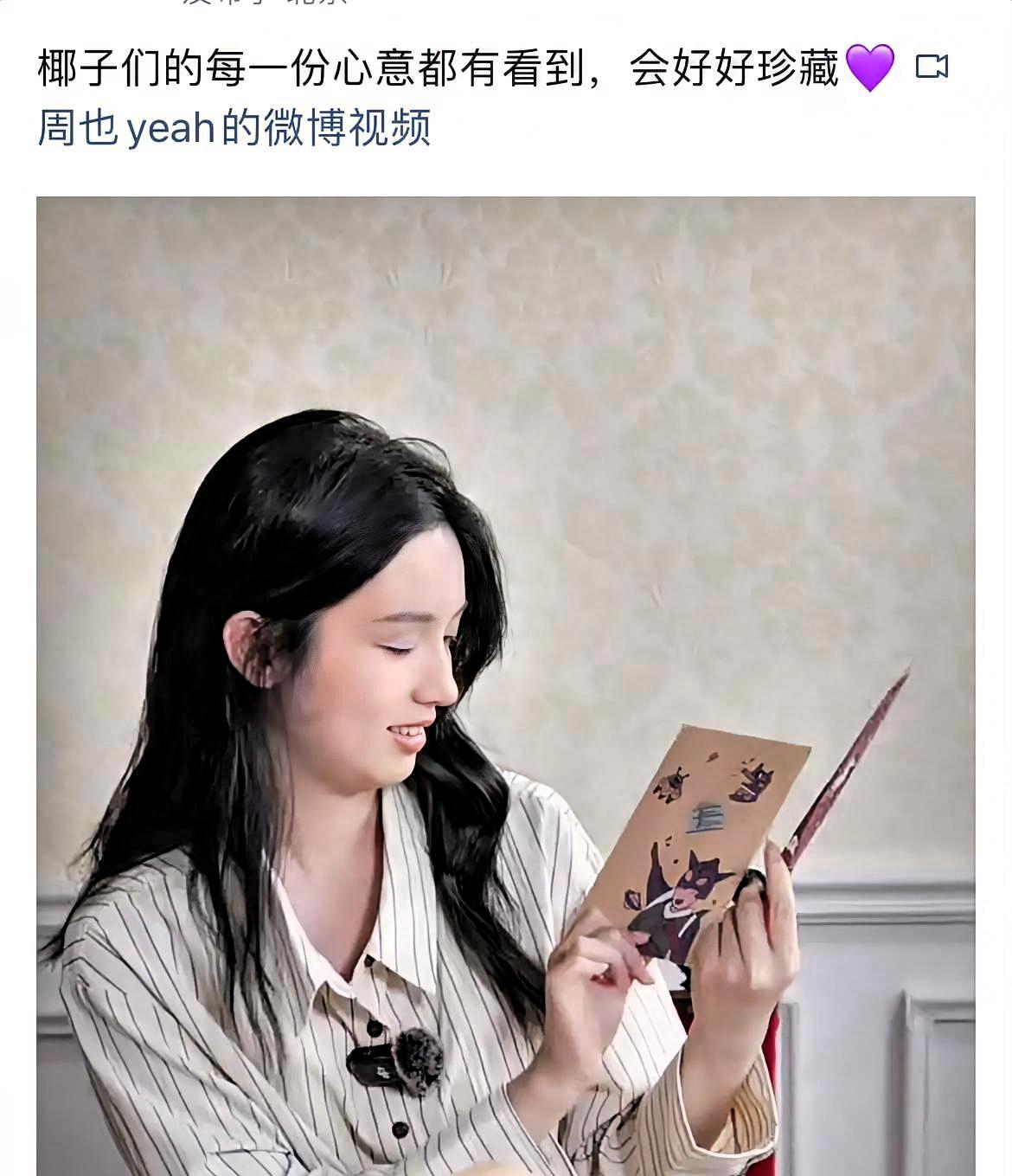 被拍了六天，全网等一个回应。周也回来了，带了16分钟视频，一个字没提那个男人。
