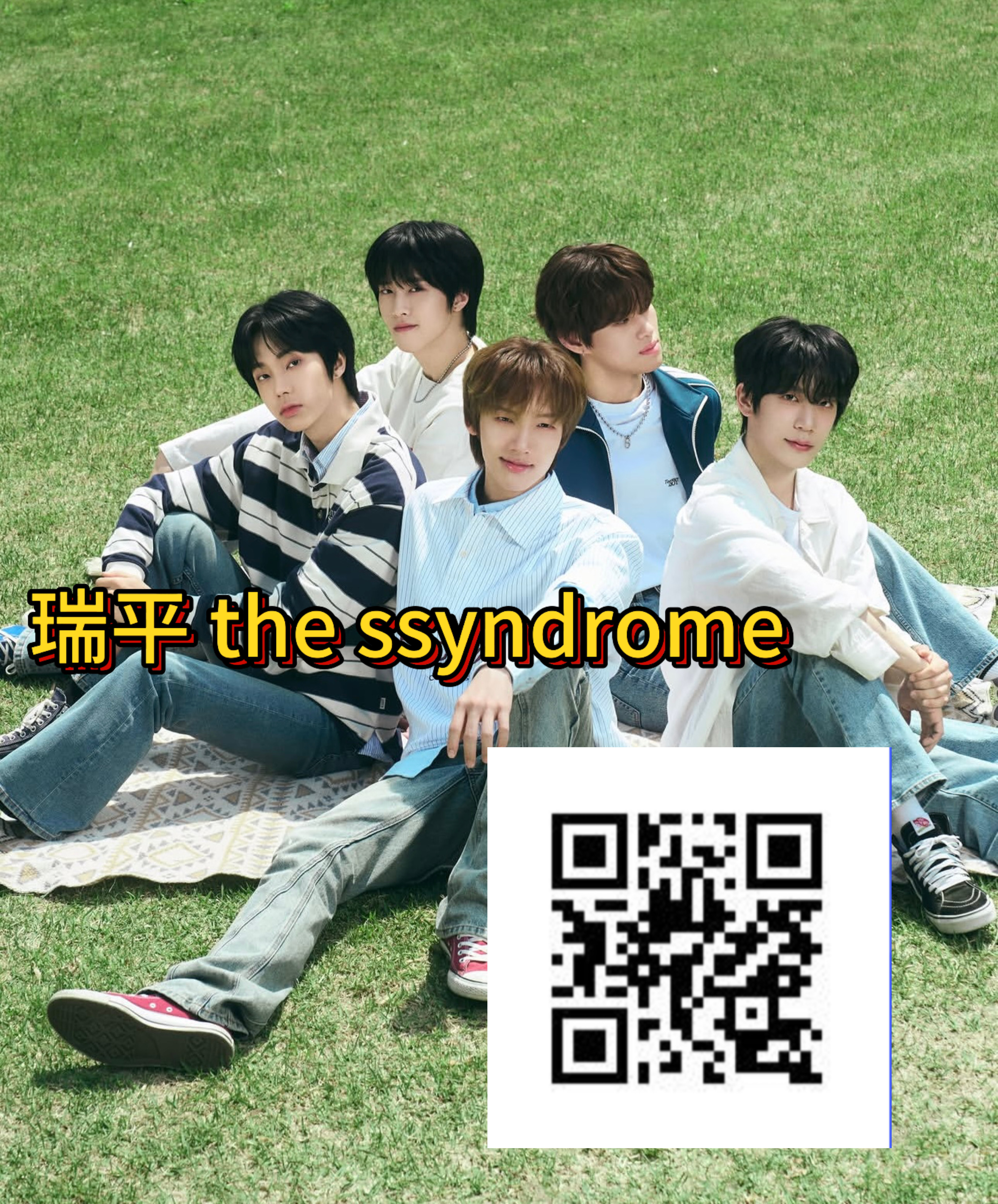 【投稿】也许没人想看的锐评一下爱豆乐队来了 玩法和锐评糊男一样  截止日期为清出