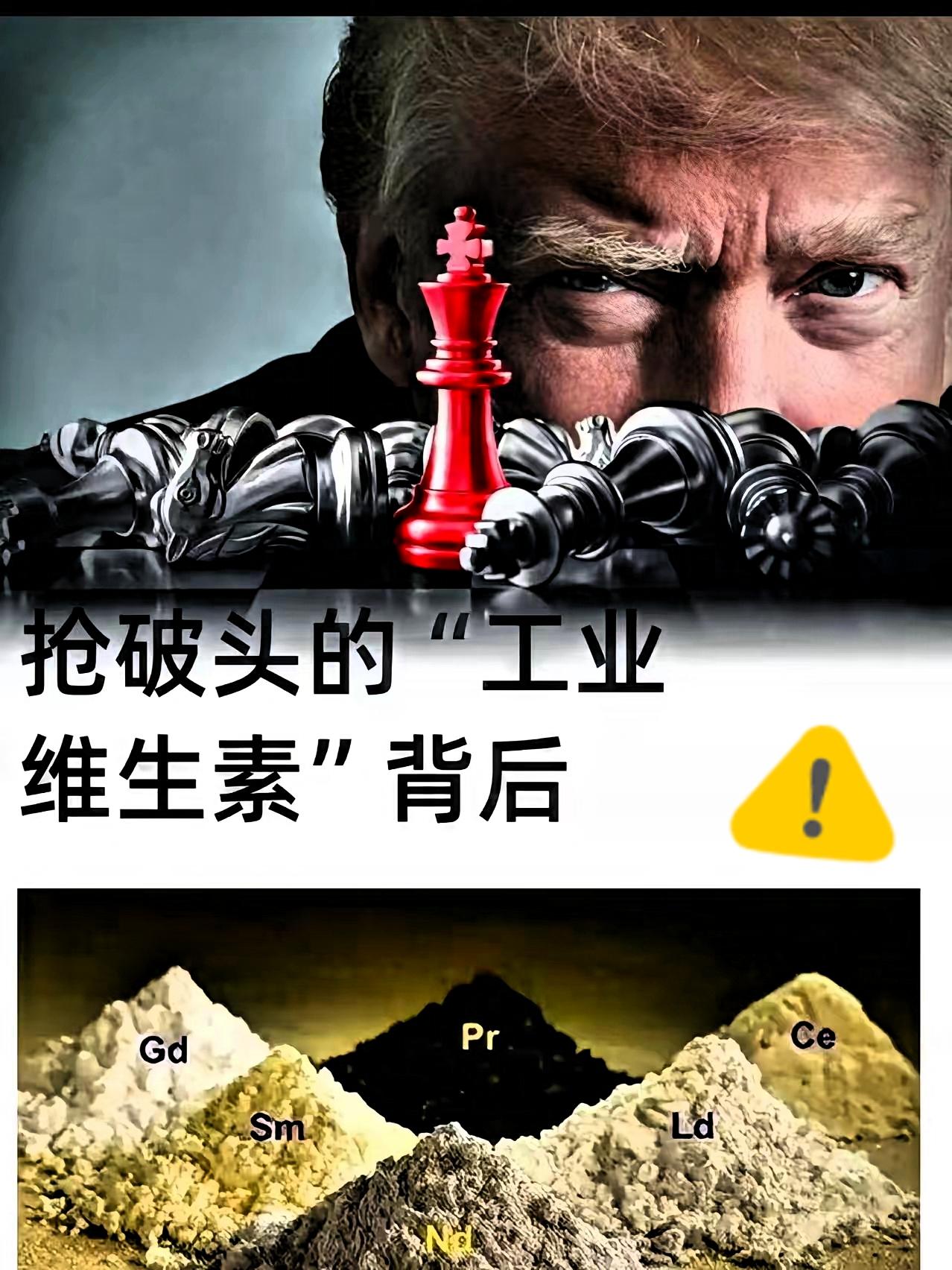 深圳这起走私案，看得人后槽牙都咬碎了！27个人里应外合，竟想把166吨造军火的核