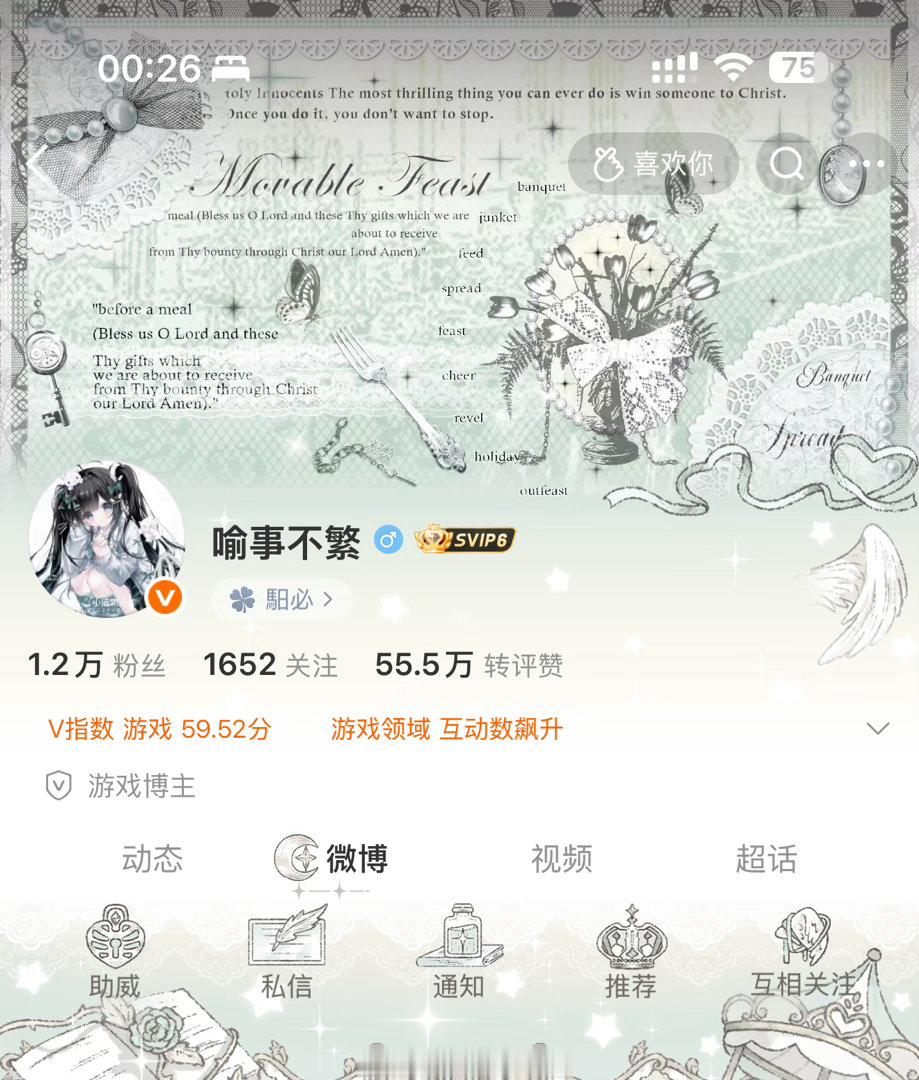 不要求明天永恒以后 