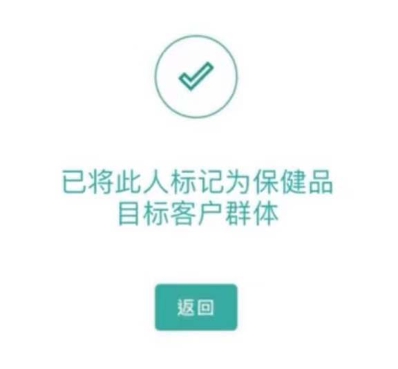 皇权富贵 真的谈过信这个的，都不用老了，就已经可以卖保健品给这些人了 