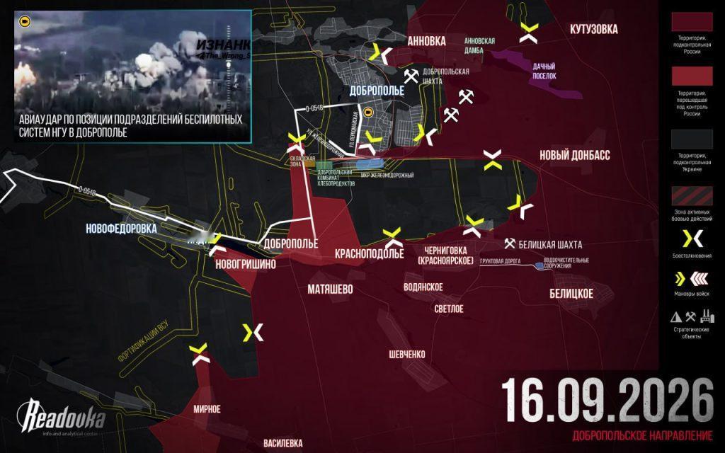 俄军突入城郊 乌军多布罗波列南部防线崩溃

9月17日，俄军继续围攻乌军顿巴斯大