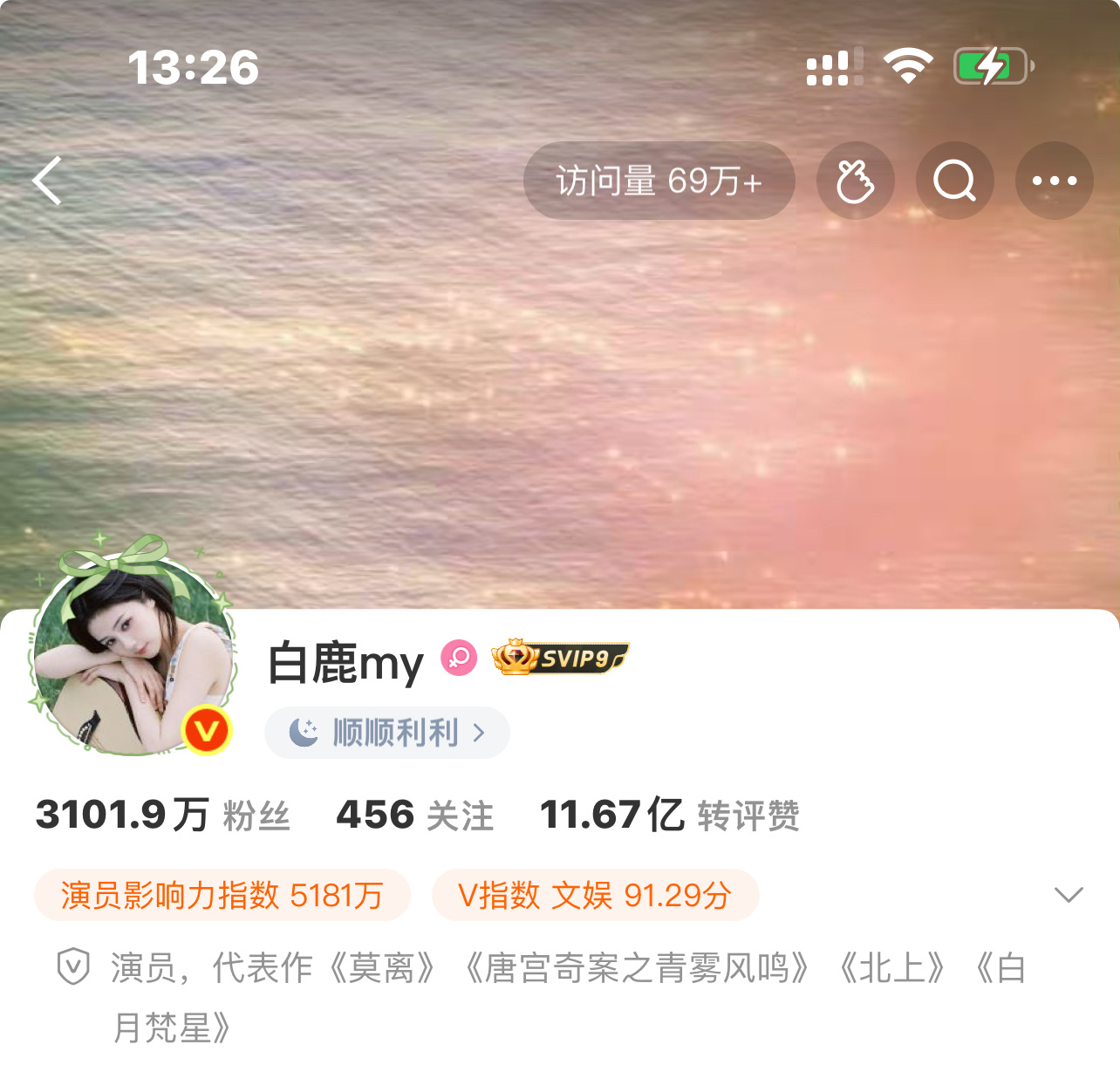 生日月顺顺利利[来抱抱]​​​