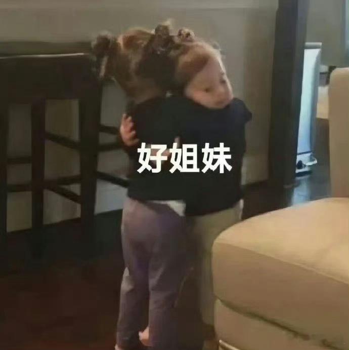 盆友们，咱们《今夜晚安》正文已完结，涉及剧情的番外篇也已在7.20全部完结！这本