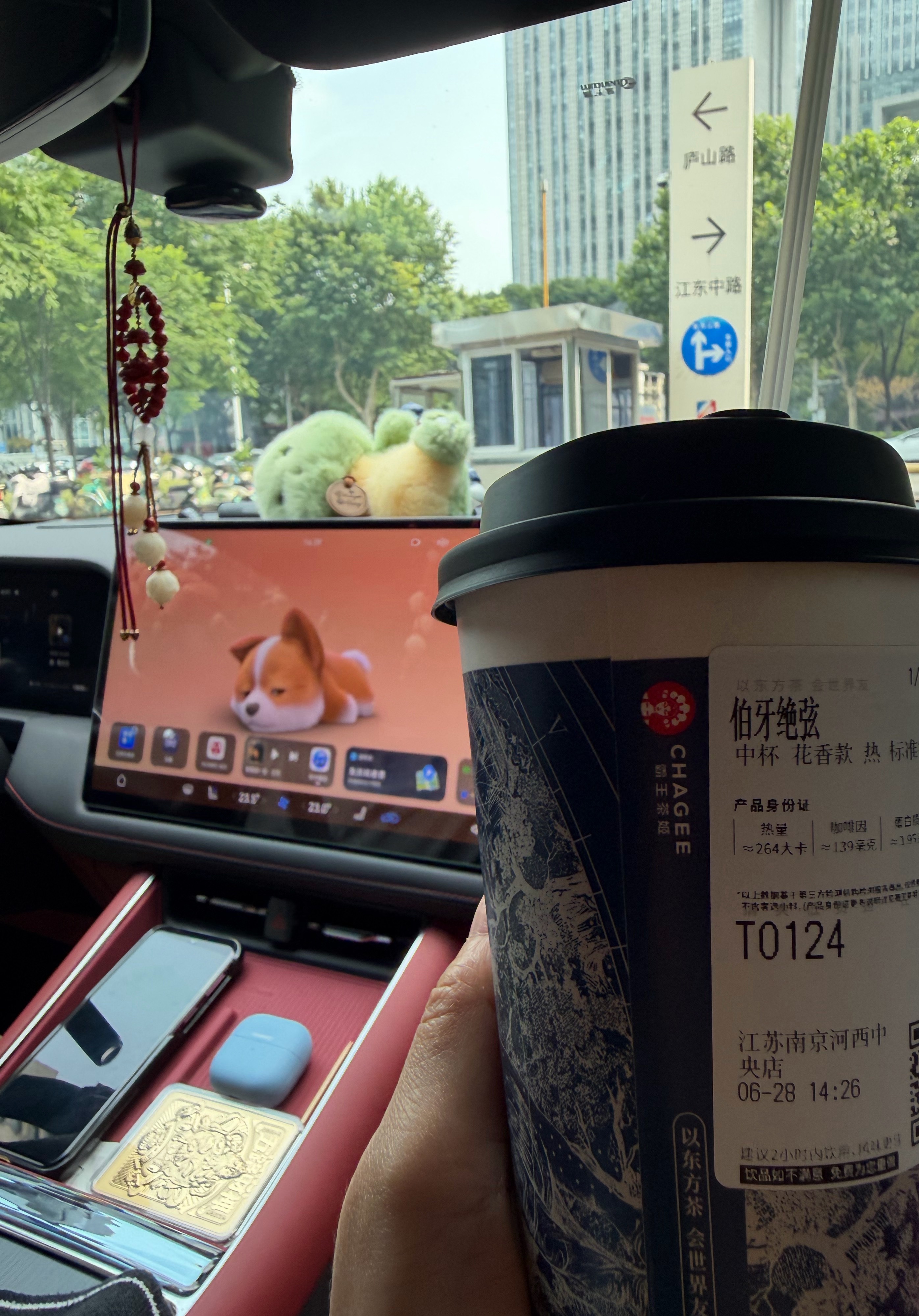 今年的第二杯 