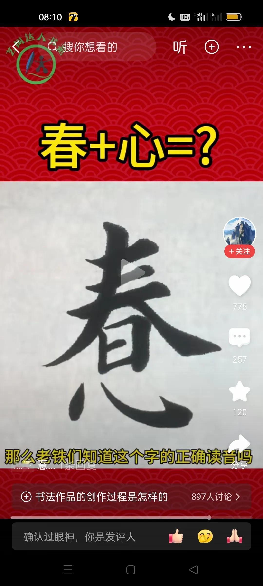 俺不认字[流泪][流泪][流泪]