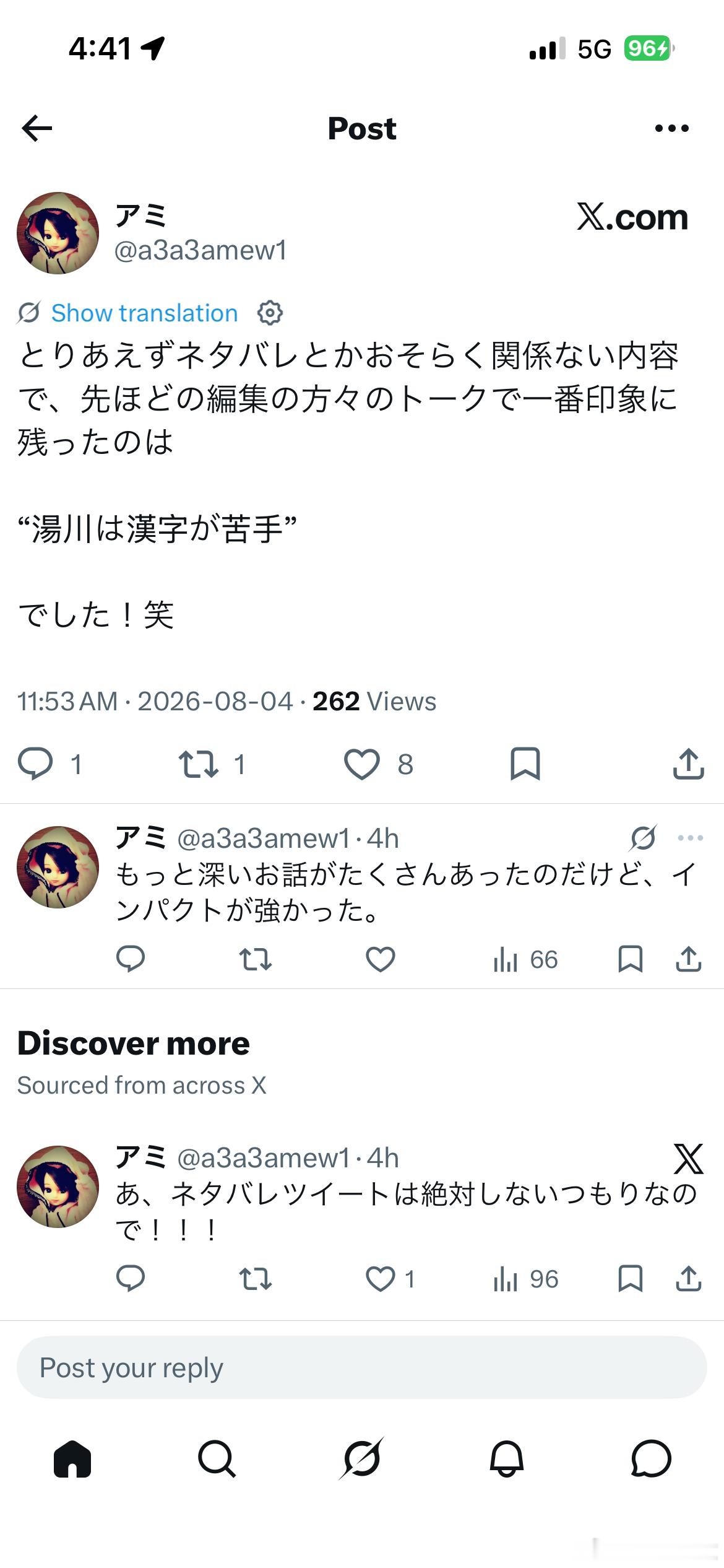 官方设定啊