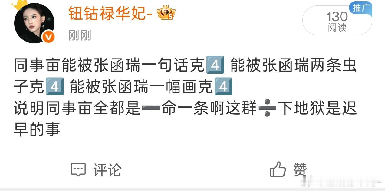 分享图片 ​​​