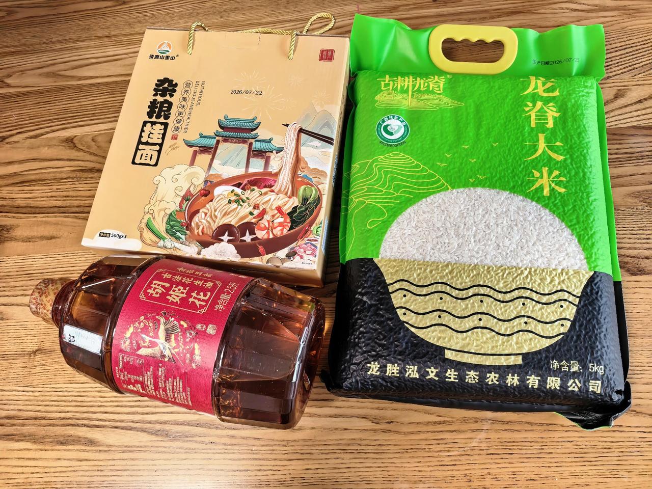 万能的“今日头条”，一次不经意刷屏，让我发现了已错过十年的福利，今年终于能享受了
