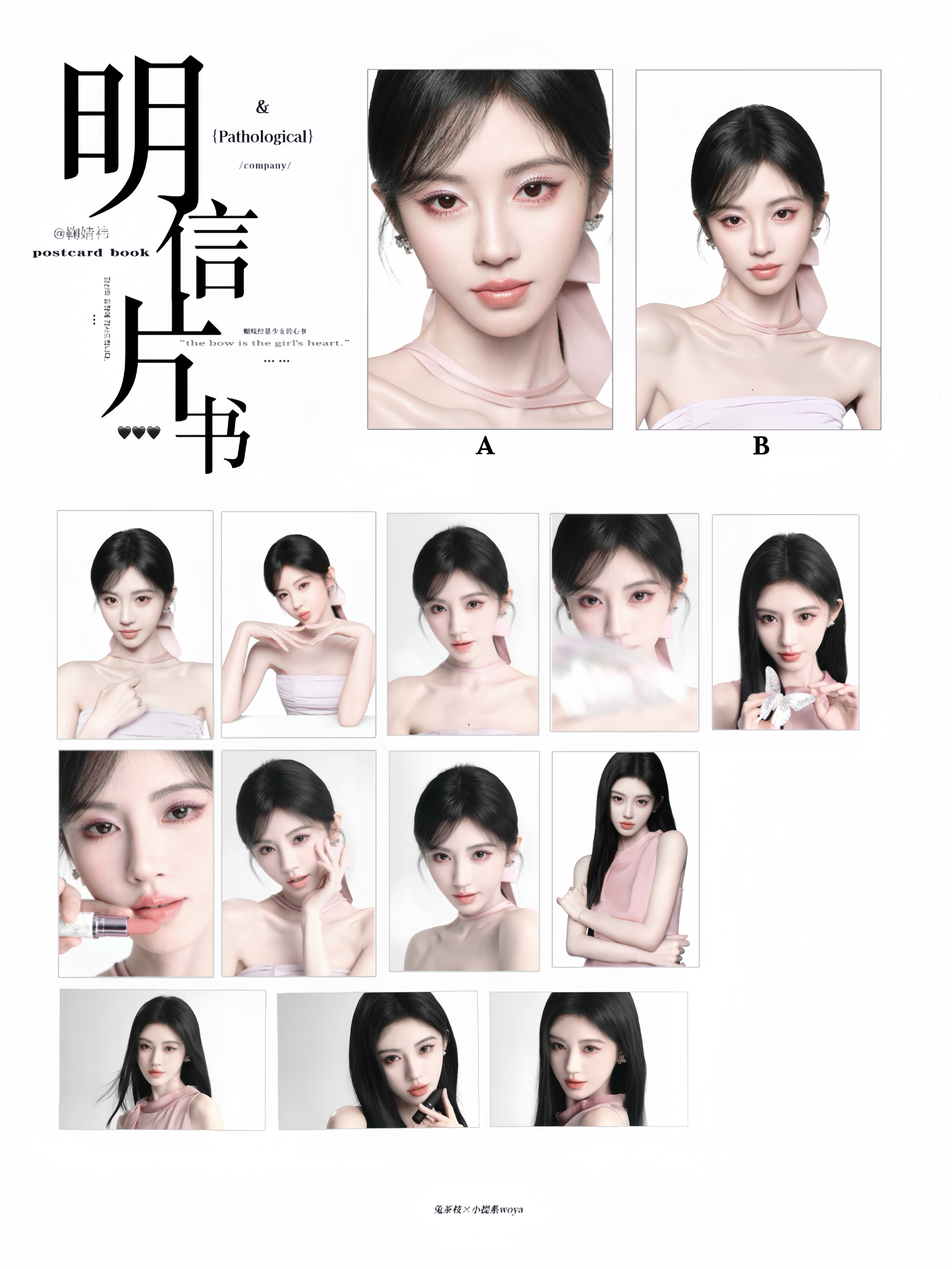Postcard book明信片书 